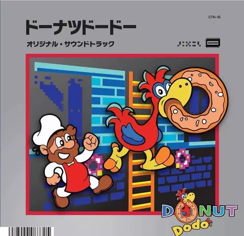 Donut Dodo Original Soundtrack (Vinyl)